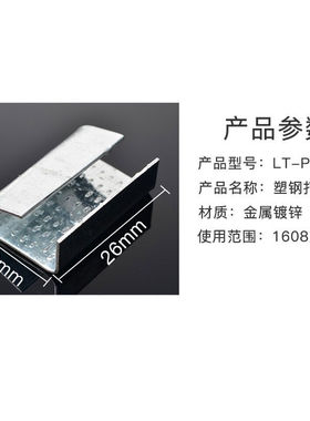 极速勒塔(LETA)PET塑钢带用打包扣塑钢带扣子镀锌V防滑带锯齿收紧