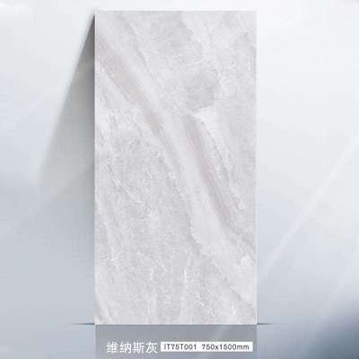 极速7501500大规格瓷砖通体大理石瓷砖客饭Q厅地砖亮光大阪背景