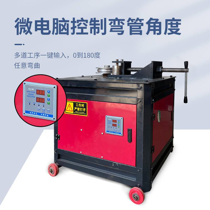 极速弯管器电动全自动铁管方管B大棚折弯器重型液压数控弯管器