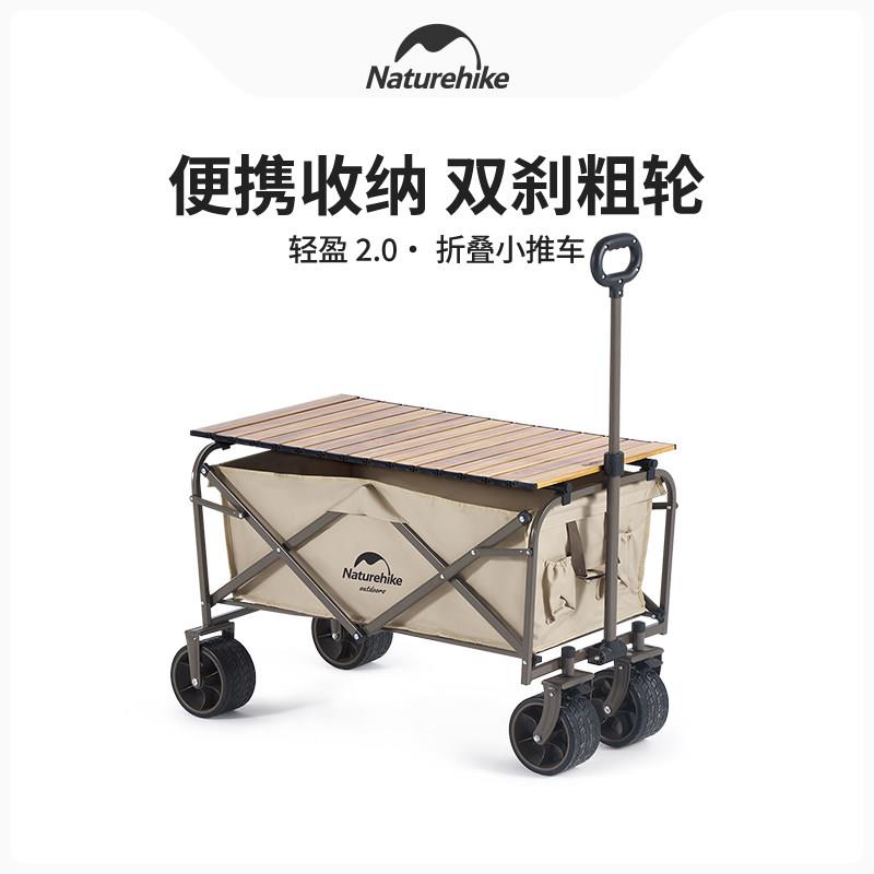 极速户外轻盈带煞车粗轮小推车营C地车露营郊游手拉车折叠野营装