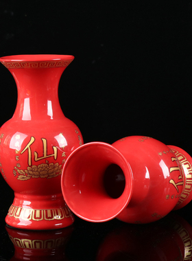 新品仙家陶瓷红色道家莲花供佛果盘 供水L杯供盘香炉供佛花瓶酥油