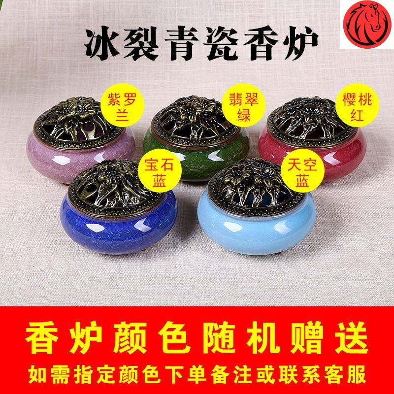 新品室内香薰空气清新剂蚊子屋内去味香炉家里熏苍蝇的Z檀香厕所