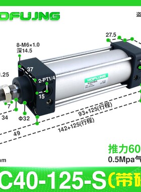 极速气动元件带磁标准气缸小型SC3t2/40/50/63-25-75-100-125-150