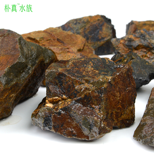 极速国产万天石黑云石水景缸水族鱼缸造景装饰真假V山溪流草缸山