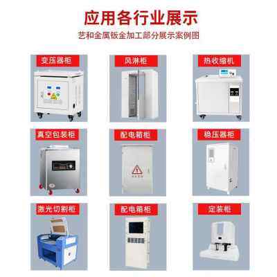 极速新品b不锈钢板铁板主机壳机柜机架控配电柜机架外壳五金件钣,农用物资,园林移栽起吊网,淘宝优惠券,粉丝福利购,淘宝优惠卷