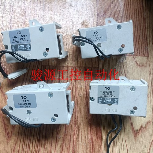 极速ABB S6S7 分励线圈 YO 24V/4O8V/110V/议价