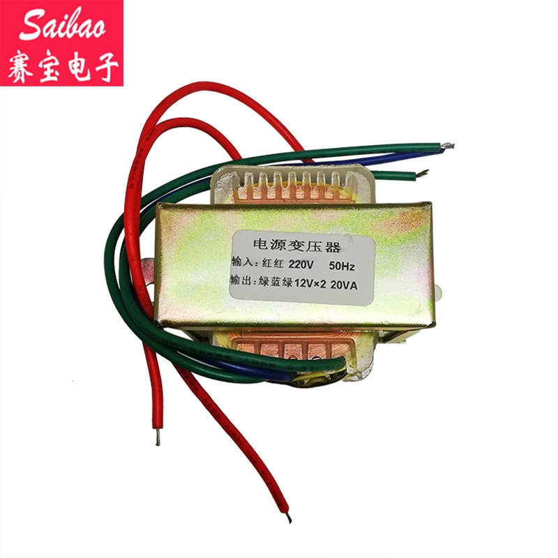 极速有源音响 20W功放音箱 电源变压器 R220V转双12V