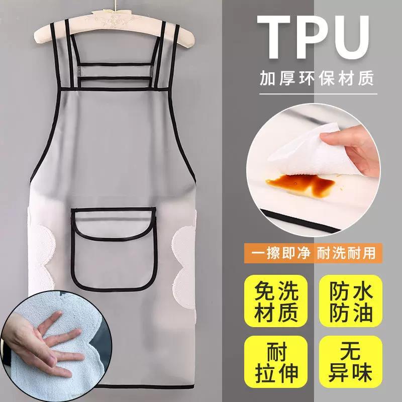极速工厂直发防水n防油围裙TPU半透明家用做饭洗衣围裙