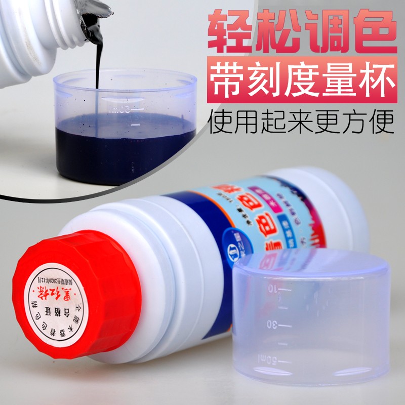 极速油性实木家具油漆色精聚酯硝基D木器漆修色剂着色剂调色染料