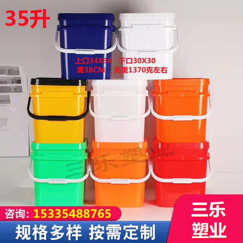 新品5L7升L20升25升35升方桶全新塑料食品桶加厚带W盖子水桶涂料