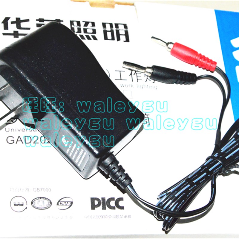 极速上海华荣GAD202-J多功能强光巡检电筒 BAOD202A防爆手电筒 充