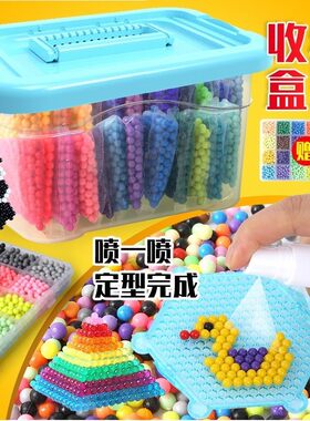 新品JX水d雾男孩魔法珠套装点滴画水露水木水墨水务神奇水珠儿童