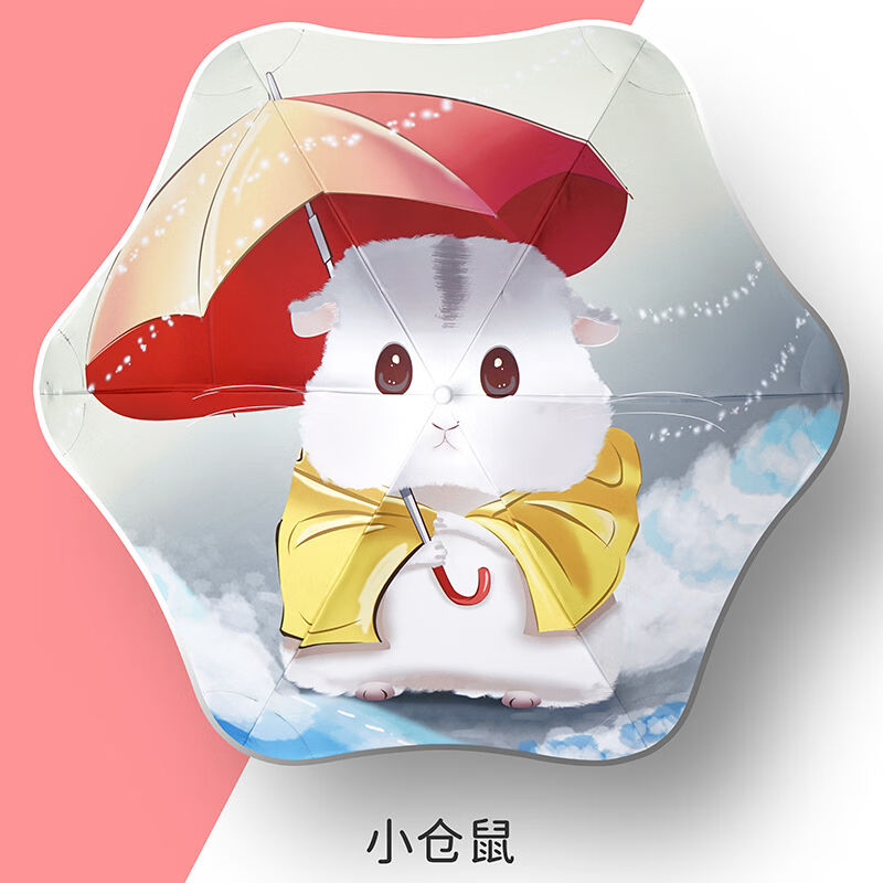 极速圆角儿童雨伞男童女孩小学生上学宝宝幼儿P园女童伞太阳小雨