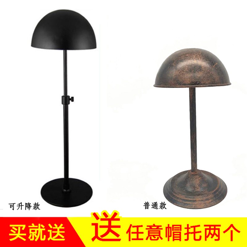 极速复古落地衣h帽间新款帽子展示架铁艺可升降调节服装店帽架衣
