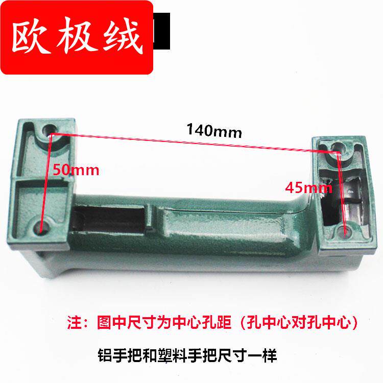 新品65电镐配件全套通用38e电锤859565电N镐前手把手柄铝体塑料开