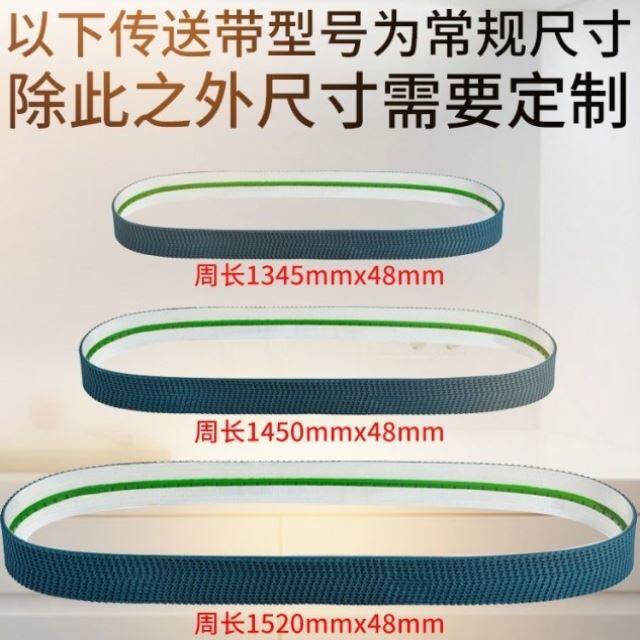 新品全自动c纸箱胶带封箱机配件输送带输送带1-12号纸箱打包机包