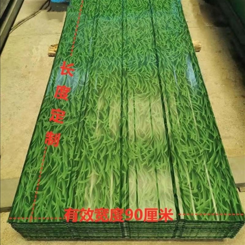 极速绿色小草板彩钢n板瓦隔热遮阳板铁皮围栏石棉瓦防水遮雨棚护