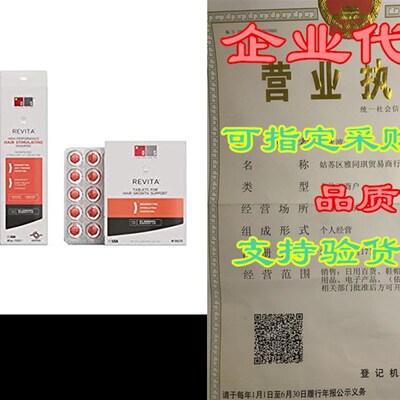 新品Hair Thinning & Hair GrowAth Kit w/Revita Hair Stimula
