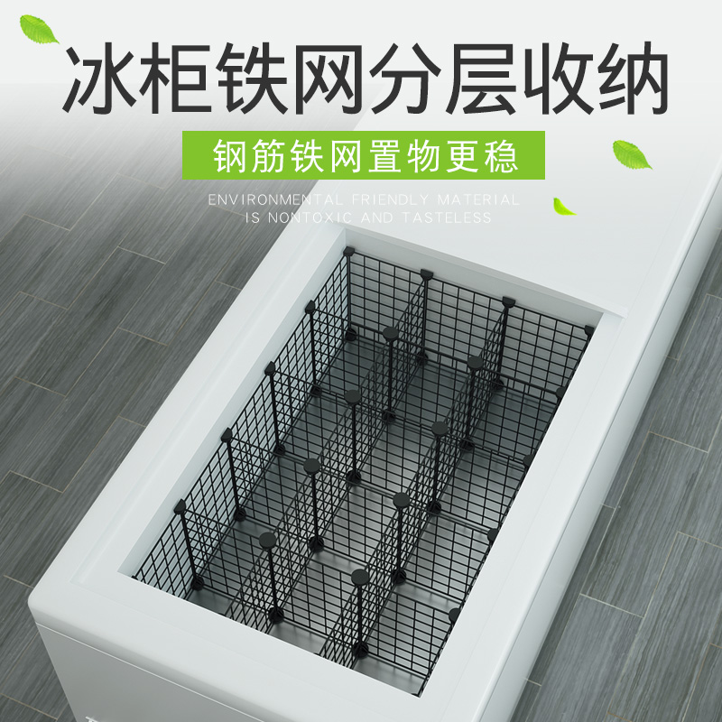 极速冰柜置物架内部隔断网格分类分隔栏格挡板储物挂X篮雪糕收纳