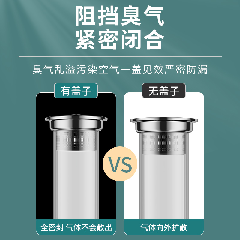 极速水池漏塞洗菜盆水p槽垃圾过滤网塞子厨房洗碗不锈钢下水管配