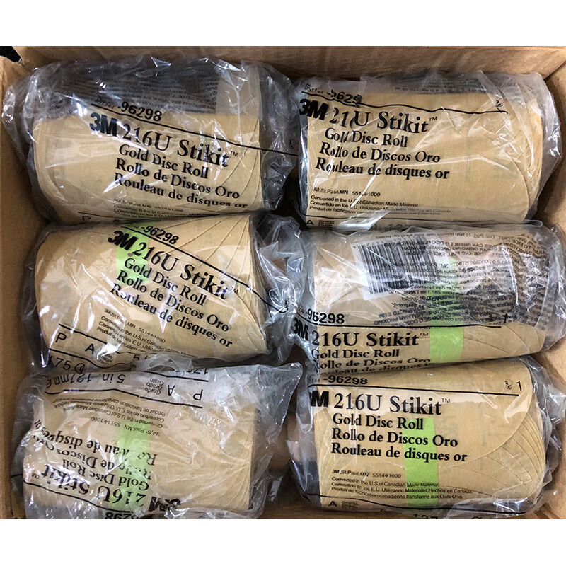极速216U砂纸320目防尘砂碟5寸自粘背胶砂纸汽车M打磨抛光P80P801
