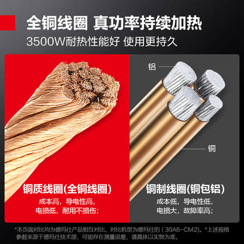 新品德玛仕(DEMASHI)t3500w大功率家用电磁炉商用电磁灶爆炒火锅