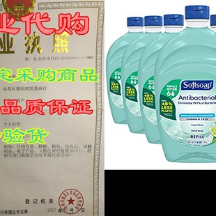US05266A Softsoap Hand Antibacterial Liquid SOFTSOAP 新品