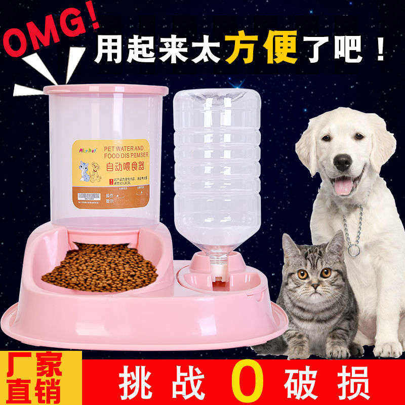 新品泰迪狗碗猫吃饭的碗r宠物碗猫碗双碗自动饮水猫盆自动喂食器