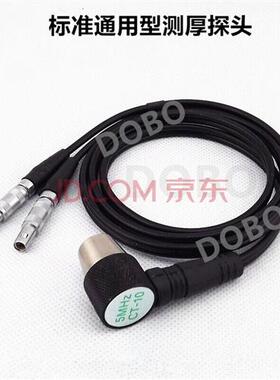 极速超音波测d厚仪监视器5MHZ10 PT-12 PT-08 PT-06 ZT-12高温监