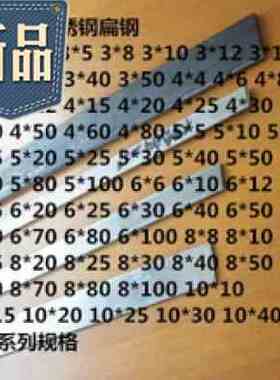 极速新品不锈钢钢条 扁条 不3方钢方钢 方拉 圆棒3R16l冷W棒扁钢