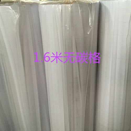 极速服装裁剪用无碳格p子复写纸  打版画样单面复写方格纸排版打