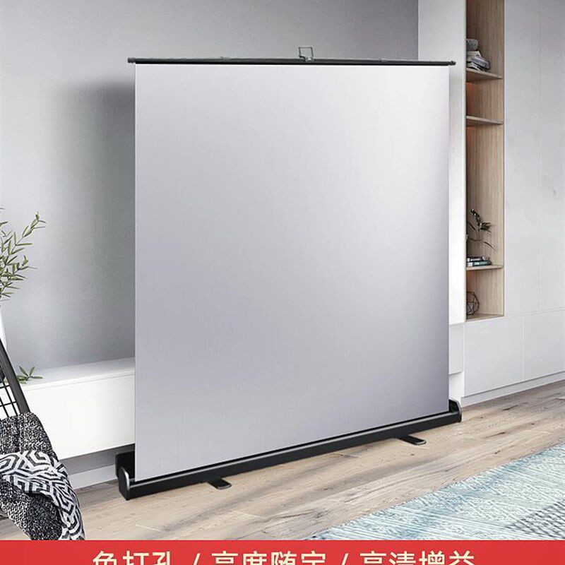 新品宏影地拉家用投影幕布u抗光移动户外便携地升投影屏幕免打孔