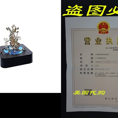 极速Music Notnes Magnetic Sculpture Block