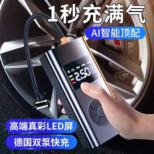 新品无线车载充气泵车用便携式A汽车用打气泵电动轿车轮胎高压打