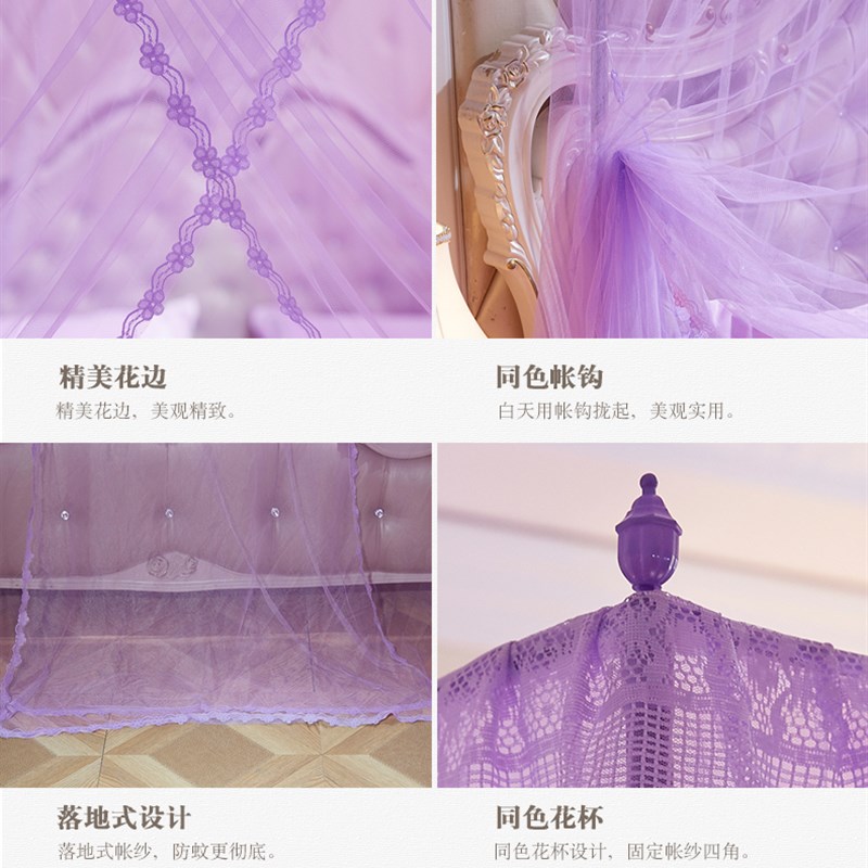 极速夏天蚊帐三开门宫廷纹r账家用文帐子不锈钢支架1.5m1.8m床2米