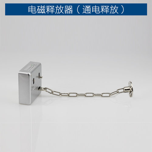 新品防火门电磁释放器 消防 联动闭门器 电动N闭门器 脱扣器 通电
