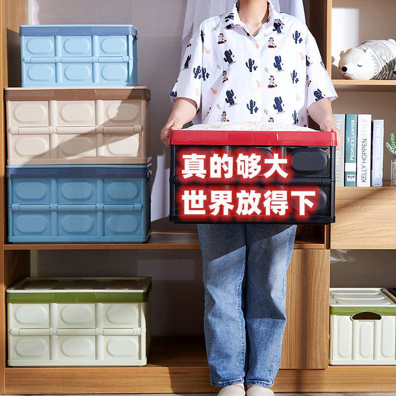 新品浙江黄岩康丰塑料厂r汽车后备箱收纳箱木盖车载置物整理箱车