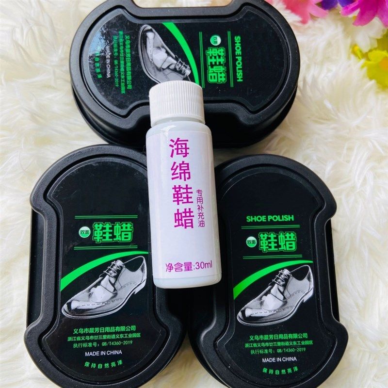极速【鞋蜡】无色鞋蜡擦皮u鞋保养皮具鞋油鞋蜡一体海绵鞋子亮泽,洗护清洁剂/卫生巾/纸/香薰,鞋油,淘宝优惠券,粉丝福利购,淘宝优惠卷