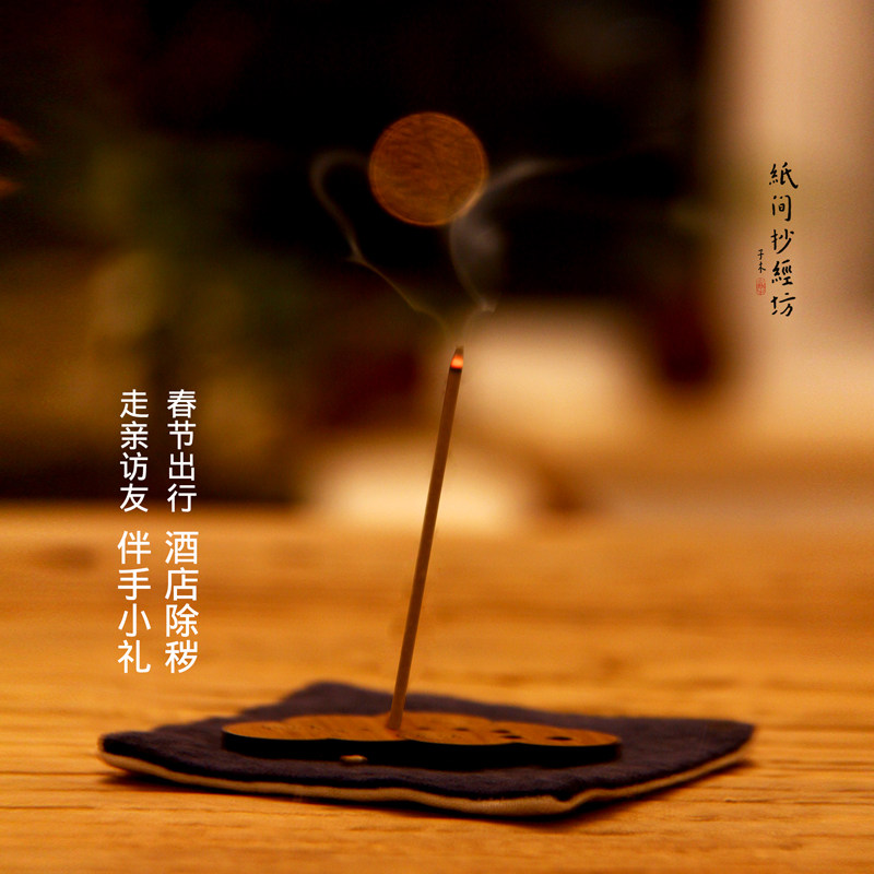 极速10cm短线香!香山药海小盒香舒缓香薰家用熏香W室内净化空气情,洗护清洁剂/卫生巾/纸/香薰,香薰香料,淘宝优惠券,粉丝福利购,淘宝优惠卷