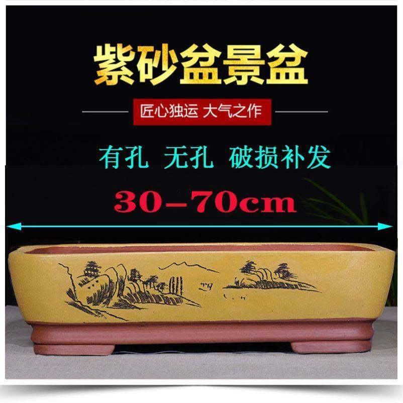 极速假山盆景底盘上水q石专用盆吸水石底座盆大号造景盆假山托盘,鲜花速递/花卉仿真/绿植园艺,花盆,淘宝优惠券,粉丝福利购,淘宝优惠卷