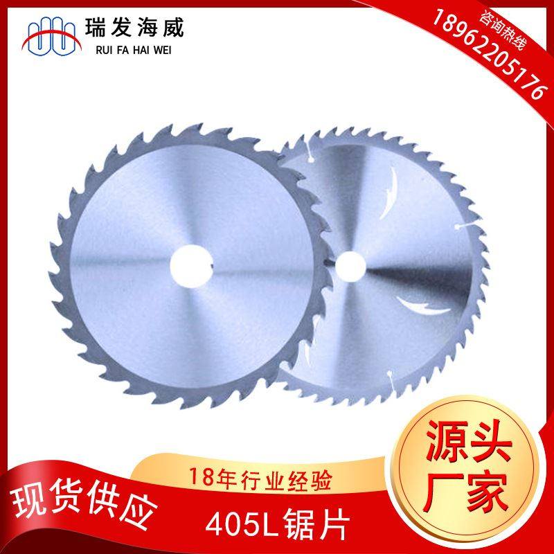 极速现货硬质合金高速钢锯片木工圆锯片工业铝Q合金无毛刺切割锯,标准件/零部件/工业耗材,切割片/磨片,淘宝优惠券,粉丝福利购,淘宝优惠卷