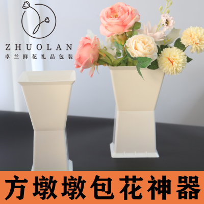极速2023新款包m花神器方墩墩插花箭筒花束包装内胆花店用品材料