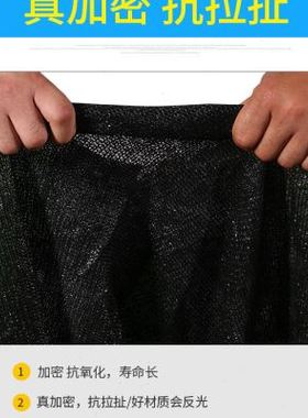 极速遮阳网遮光加密黑纱网子网布遮阳G黑遮荫网屋顶养殖阳隔热网