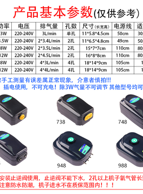 极速家用打痒蒸氧棒供养金鱼养鱼输氧小J型氧气泵静音增养器鱼缸