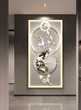 极速石来运转玄关装饰画轻奢九鱼A聚财图走廊过道挂画麋鹿入户带