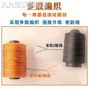 极速高强尼龙线绳细线皮革线手工缝鞋上鞋补N鞋线粗线帆布缝纫线