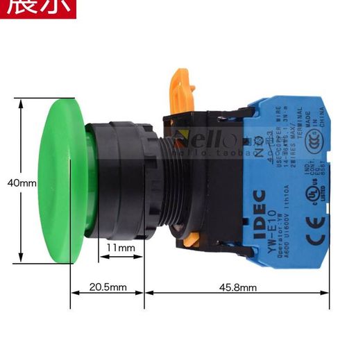 极速和泉按钮开关2j2mm YW1B-M4E10G 01R自锁黑色自复位蘑菇头按