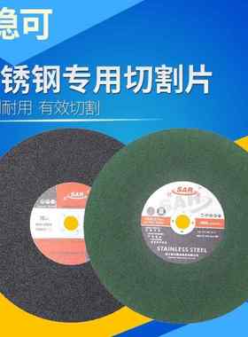 极速新品355x25x2l5绿片40w0x32x32黑色切割片稳可250x18绿色不定