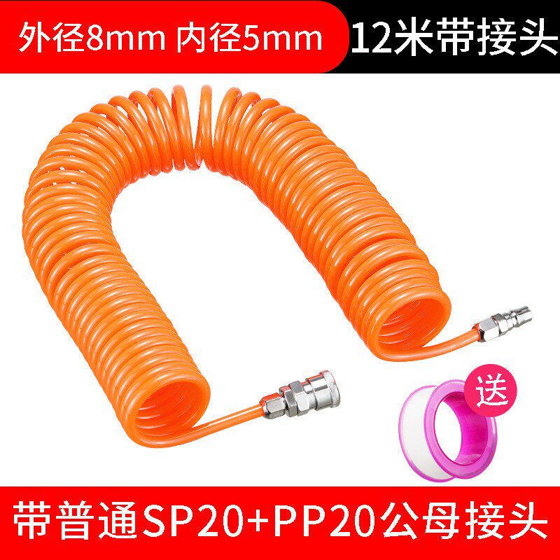 新品PU弹簧气管9米气带15空压机12皮管6气管气泵伸V缩风管软管高
