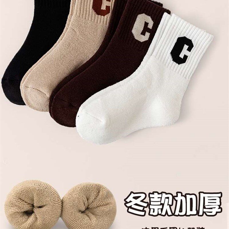 新品儿童袜子男女童加绒加厚秋冬季保暖中大童婴儿男X童中筒春款